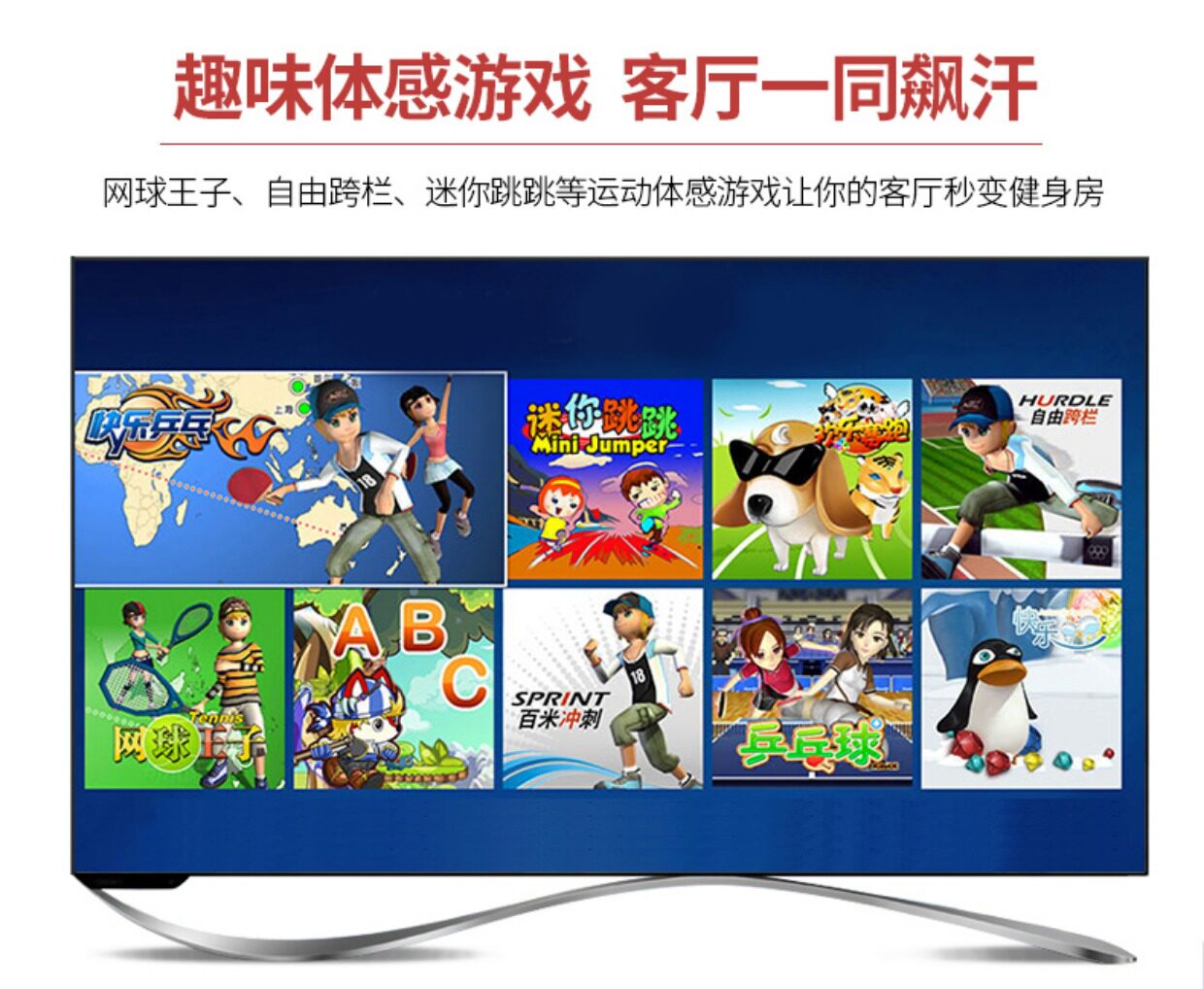小霸王游戏机G66抖音跑步同款电视家用双人电