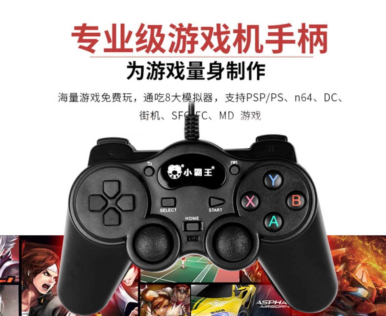 花呗6期免息小霸王游戏机G66高清智能4k接电