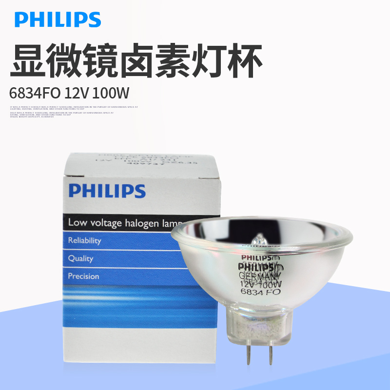 Philips Philips Halogen Lamp Cup 6834Fo 12V 100W Microscope Light Bulb Equipment Light Bulb Instrument Light Philips Philips Halogen Lamp Cup 6834Fo 12V 100W Microscope Light Bulb Equipment Light Bulb Instrument Light