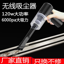 Wireless vacuum cleaner Window sill groove cleaning gap cleaning Track groove cleaning artifact Small handheld