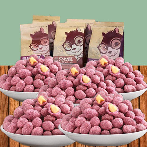 New product (Three squirrels _ Purple potato peanuts 205gx5 bags) Leisure snacks Nuts fried cooked peanuts