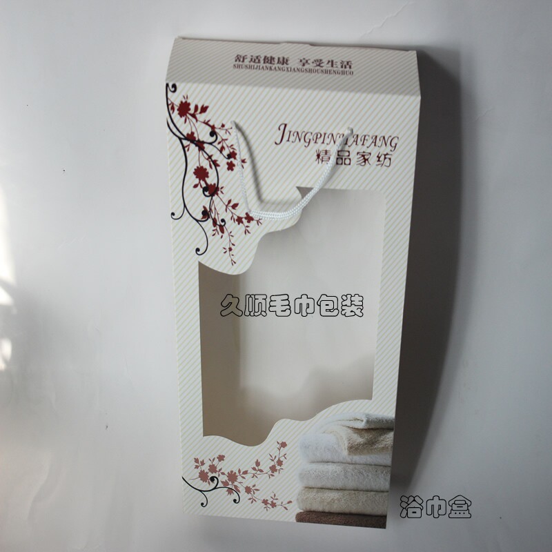 Bath towel packaging box of 100 bundles sold in a bath towel box 35 5*22 5*6 cm bottom price gift box