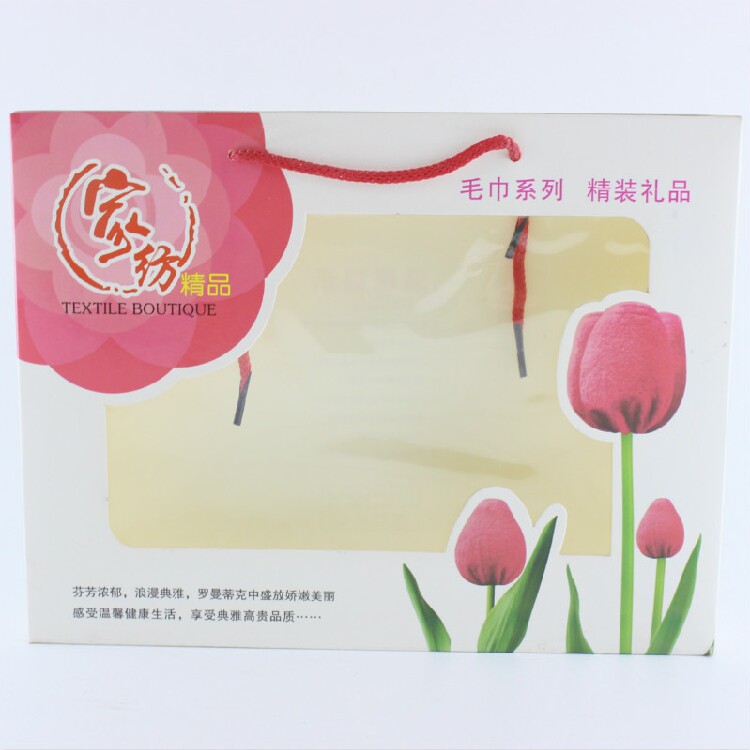 Tulip pattern contains two towel gift boxes 100 bundles selling handdresser carton special towel box wholesale