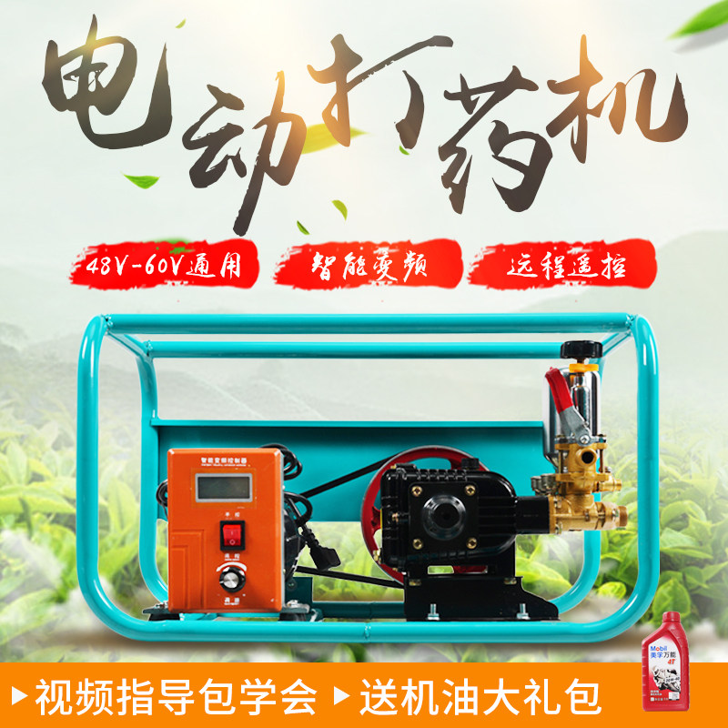 Self-priming variable frequency remote control electric vehicle sprayer agricultural fruit tree 48V60V high-voltage automatic pipe rolling machine sprayer