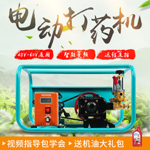 Self-priming variable frequency remote control electric vehicle medicine machine Agricultural fruit tree 48V60V high pressure automatic winding machine sprayer