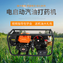 Electric start four-stroke high-pressure gasoline dosing electromechanical ignition Agricultural garden fruit tree three-cylinder piston pump sprayer