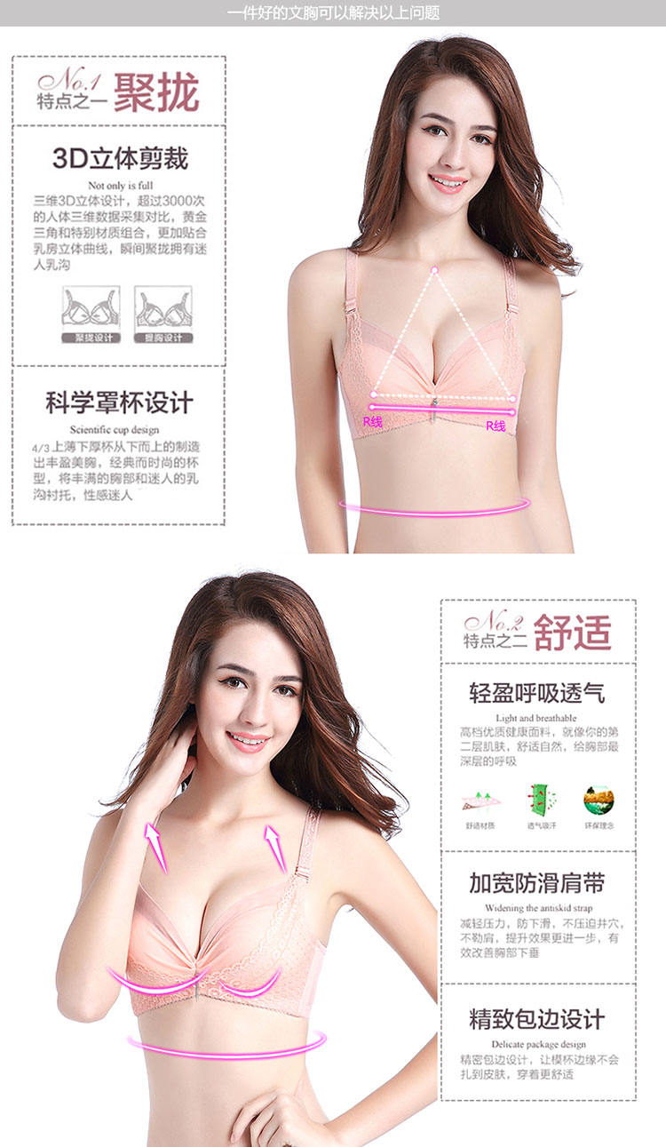 Nữ không có vòng ngực bằng thép gợi cảm đồ lót ren thoáng khí dày vừa và ngực thu thập thoải mái điều chỉnh loại nhận sữa áo nâng ngực