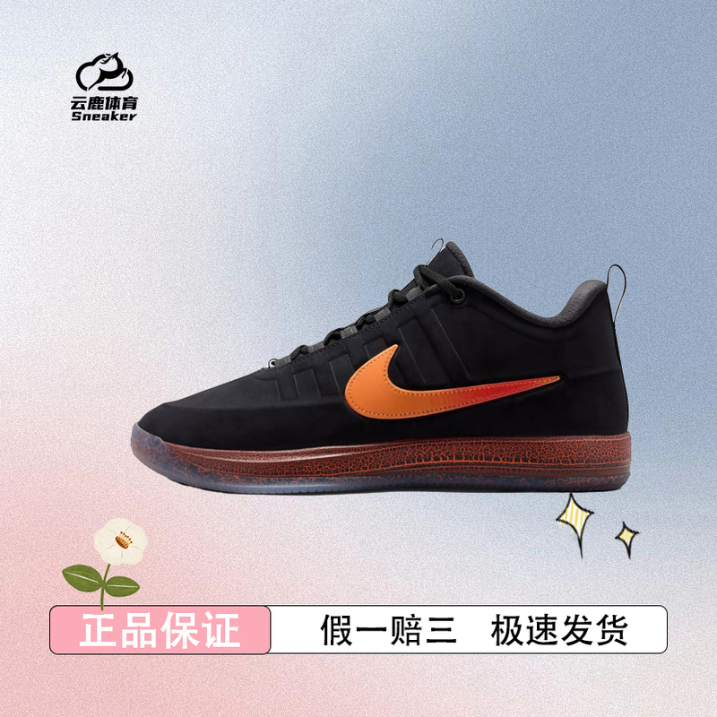 Nike Nike Book 2 Ep Men's Booker 2Nd Generation Training and Actual Game Cushioning Basketball Shoes Ib6688-001 Nike Nike Book 2 Ep Men's Booker 2Nd Generation Training and Actual Game Cushioning Basketball Shoes Ib6688-001