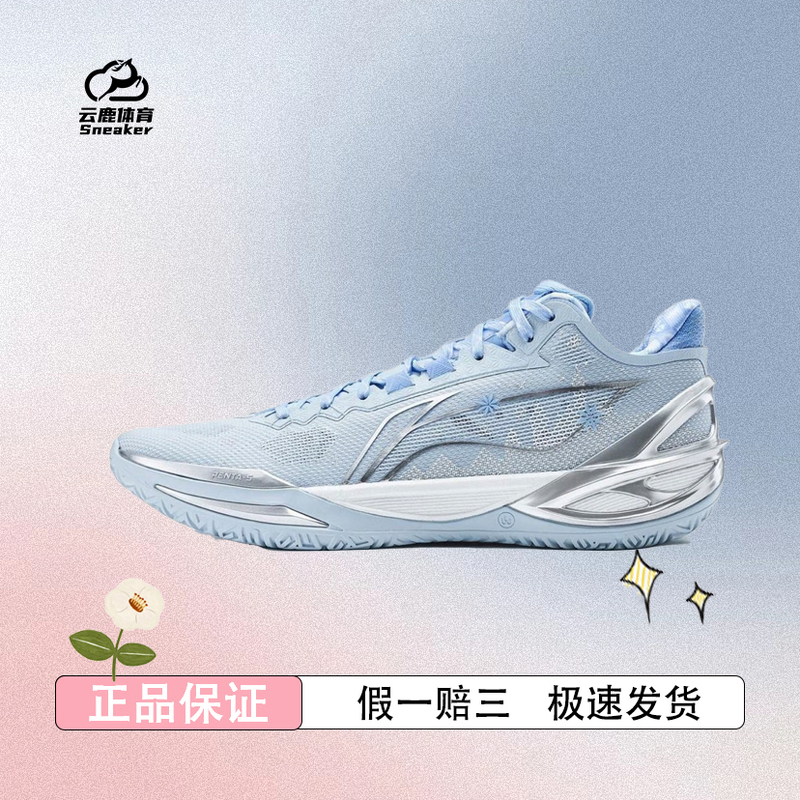 Li-Ning Blade 6 Basketball Shoes Men's New Professional Practical Rebound Support Anti-Slip Team Youth Sports Shoes Li-Ning Blade 6 Basketball Shoes Men's New Professional Practical Rebound Support Anti-Slip Team Youth Sports Shoes