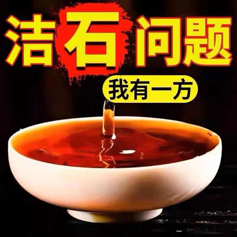 化石草石散茶金钱草鸡内金粉化石胆肾石排石野生金钱草中草药结石：揭秘传统中草药的神奇功效！