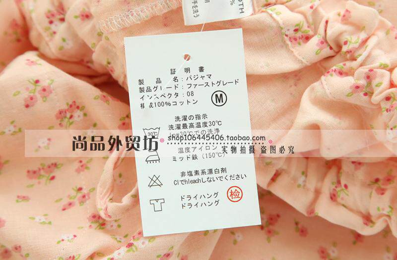 Pantalon pyjama - Ref 716323 Image 29