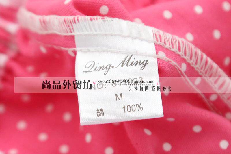 Pantalon pyjama - Ref 716323 Image 50