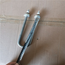 Special U-shaped heating tube for incubator 300w small plastic water plate for incubator round heating tube and humidification tube