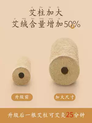 Moxibustion box Meridian dredging portable moxibustion household tools Moxibustion treasure Cupping moxibustion scraping artifact Do not ask for people fumigation instrument