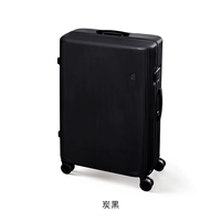 Угольно черный