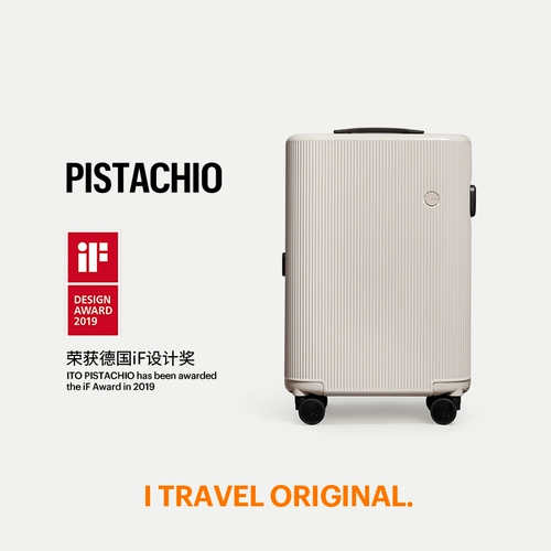 «iF Award» ITO ФИСТАШКОВАЯ ПОЛОСКА легкий 20-дюймовый интернатный чемодан чемодан на тележке