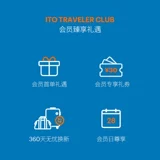 «iF Award» ITO ФИСТАШКОВАЯ ПОЛОСКА легкий 20-дюймовый интернатный чемодан чемодан на тележке