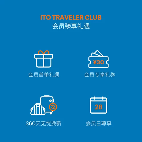 «iF Award» ITO ФИСТАШКОВАЯ ПОЛОСКА легкий 20-дюймовый интернатный чемодан чемодан на тележке