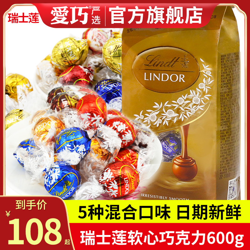 Swiss Lotus Chocolate Lindt Swiss Lotus Soft Hearts Lindor Chocolate Milk White Black Happens 600g Candy