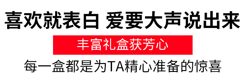 【德芙】情人节巧克力礼盒装15粒