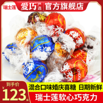 Swiss Lotus lindor chocolate sandwich soft heart ball 1000g imported wedding Fruit Wholesale