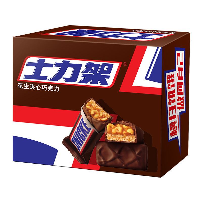 Snickers Peanut Sandwich Milk Chocolate Companion Gift Box Happy Candy Creative Office Leisure Zero Food