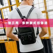 Owl King trendy men's small backpack casual messenger bag men's chest bag fashion simple small bag small backpack men's bag