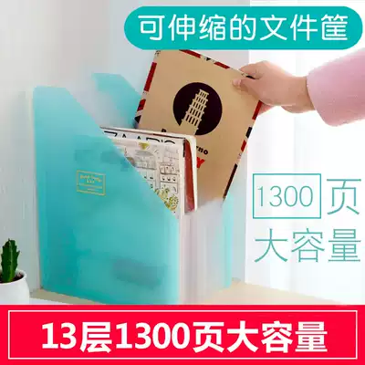 Japan KOKUYO can vertical organ folder multi-layer student accordion bag urban impression transparent information book storage box plastic portable paper paper paper storage bag flagship store