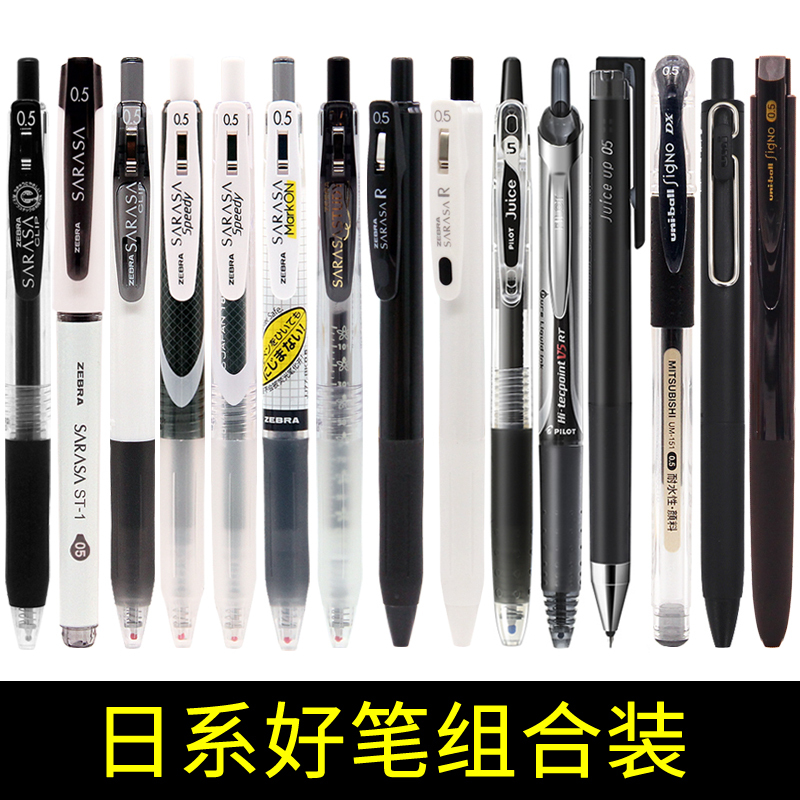 Zebra Gel Pen Jj15 Black Pen Set for Exams, Student Use, Japanese-Style Retractable Pen, Limited Edition Pilot P500 Juice Pen, Mitsubishi 155 Pen, Small Thick Ink Sarasa Japan Zebra Quick-Drying Pen for Postgraduate Exams