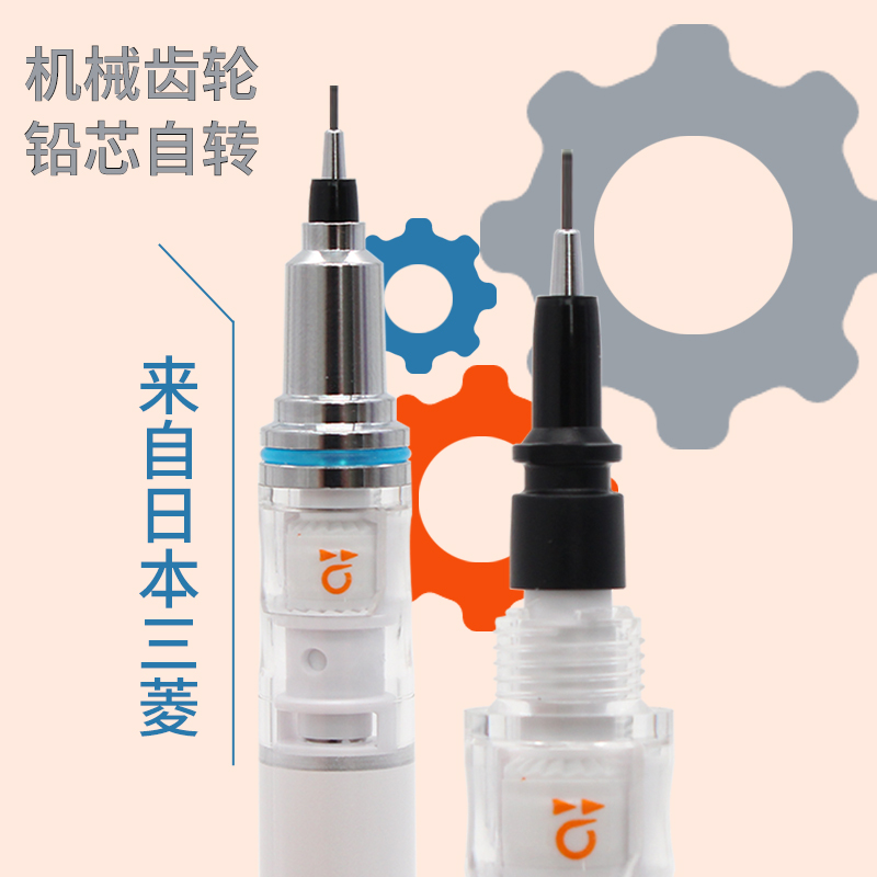 Japan imported uni Mitsubishi mechanical pencil 0 5 Painting special 0 3 Primary school students write constantly kuru toga rotating double 0 7mm black Technology Stationery Award limited edition m5-