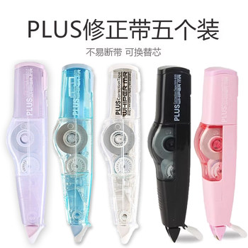 5-Pack Japan Plus Correction Tape Wh-635/625/626 Refillable Correction Tape 5mm Pikachu 615 Limited Edition Correction Tape Refill for Elementary School Students Stationery