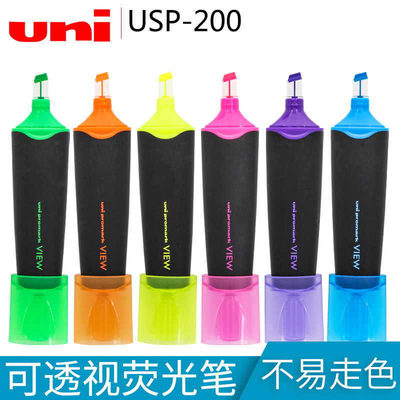 Japan uni Mitsubishi perspective fluorescent pen Creative fluorescent marker pen Office fluorescent color pen for students USP-200 color marker pen Stationery students with a set of key points