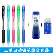 Japan UNI Mitsubishi mechanical pencil set combination M5-100 primary school students color transparent rod childrens activity pencil tail with eraser head 0 5