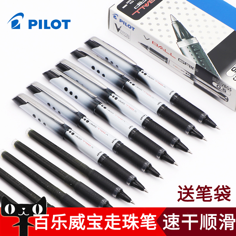 Japan PILOT Lily Pen BLN-VBG5 Water-based Pen Verbatim Water-based Ballpoint Pen 0 5mm Signature Pen Office Students Use The Black Speed Dry Large Capacity Examination Special Examination And Research Flag