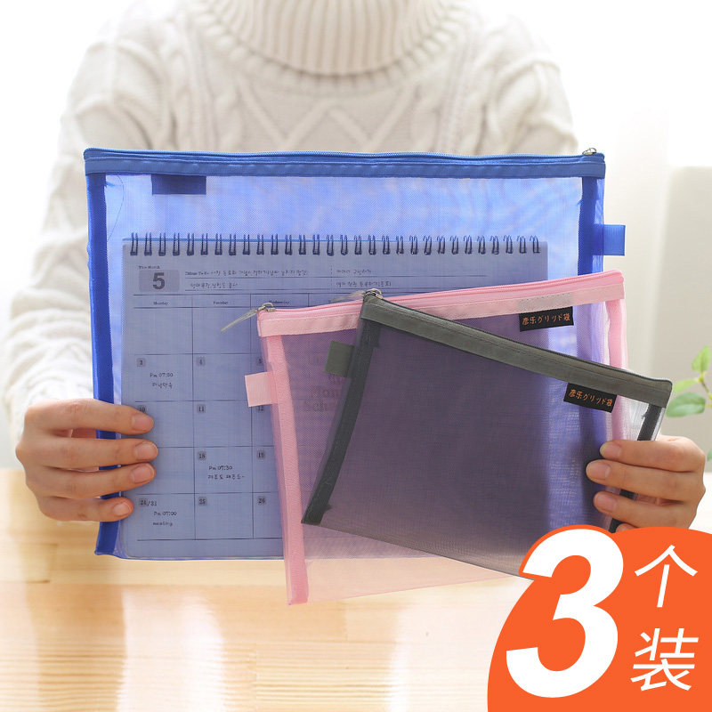 Japan and South Korea simple wind breathable wire mesh zipper file bag transparent mesh subject storage bag examination bag information bag A4 A5 student high school entrance examination stationery A6 pen bag ins simple Japanese stationery