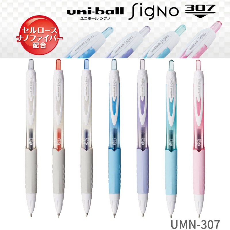 Single Japan UNI Mitsubishi gel pen UMN307 Smooth press gel pen Signo Student black exam water-based pen Office signature water-based pen 0 38 0 5mm