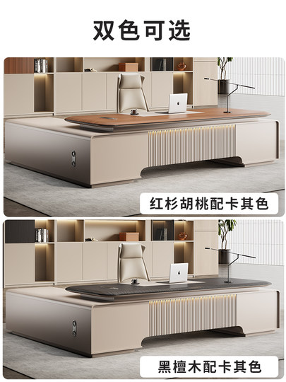 Escritorio jefe tipo blister de alta gama, combinación de escritorio de oficina y silla, escritorio presidente de lujo ligero y de alta gama, nuevo escritorio ejecutivo de estilo chino, escritorio de gerente