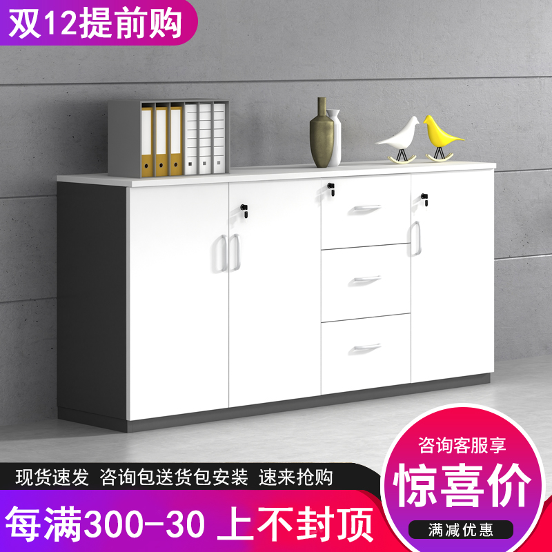 Filing Cabinet Low Cabinet Filing Cabinet Bookcase Staff Office Cabinet Information Cabinet With Locking Wooden Storage Office Furniture