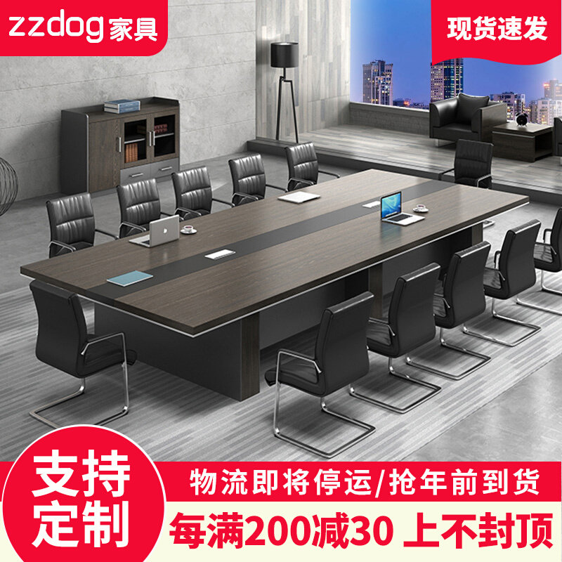 Large reception office table furniture rectangular desk simple modern long table conference room negotiation table and chair combination