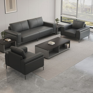 办公室茶几茶台一体式组合老板商务简约现代接待会客休息区皮沙发