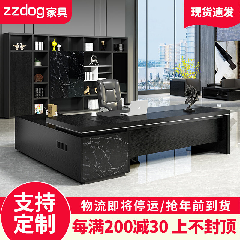 Marble boss desk simple modern large Class table single president desk manager table and chair combination office furniture