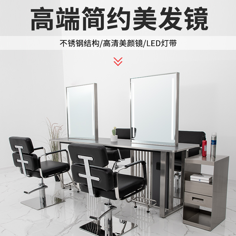 New Single Sided Bifacial Solid Wood Beauty Hair Mirror Tide Shop Mirror Subnet Red Light Shop Mirror Desk Hair Salon Special Upscale