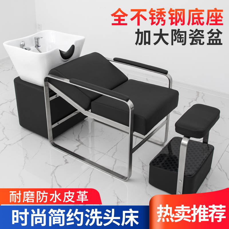 New manufacturer Direct sales Richer shop Washing Head Bed High-end Half Lying Type Shampoo Bed Hair Salon Hair Salon Hair Salon Special Flushing Bed