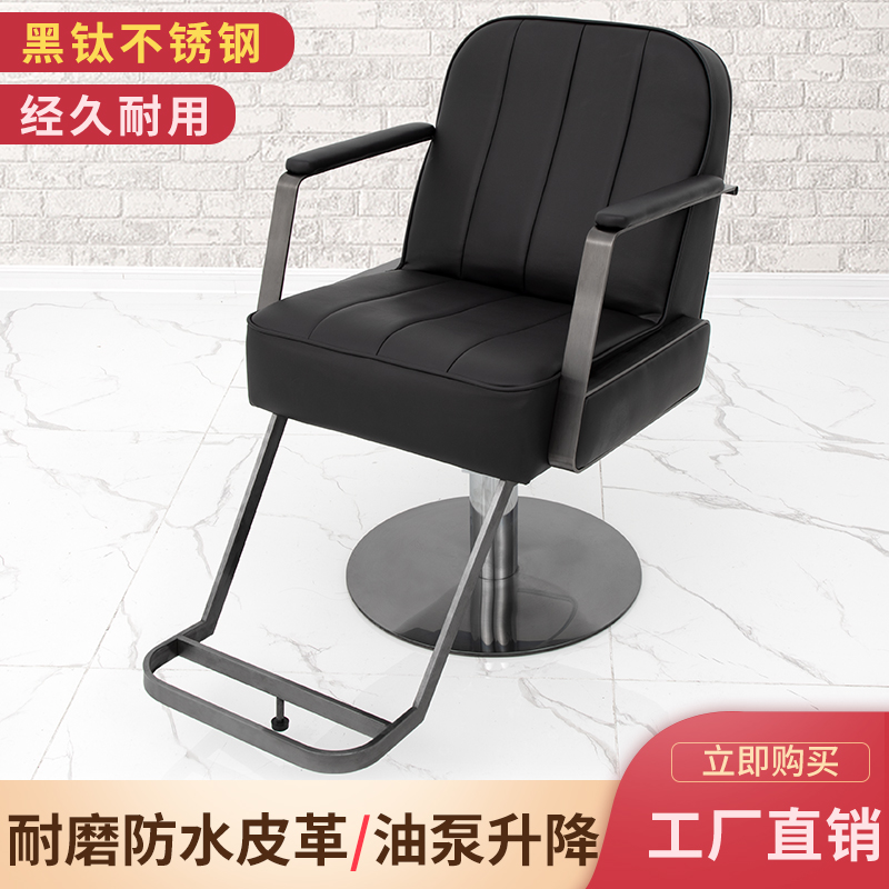 New High-end Mesh Red Chair Hairstyle Shop Beauty Hair Salon Special Haircut Chair Can Lift Swivel Hairdresnshop Chair