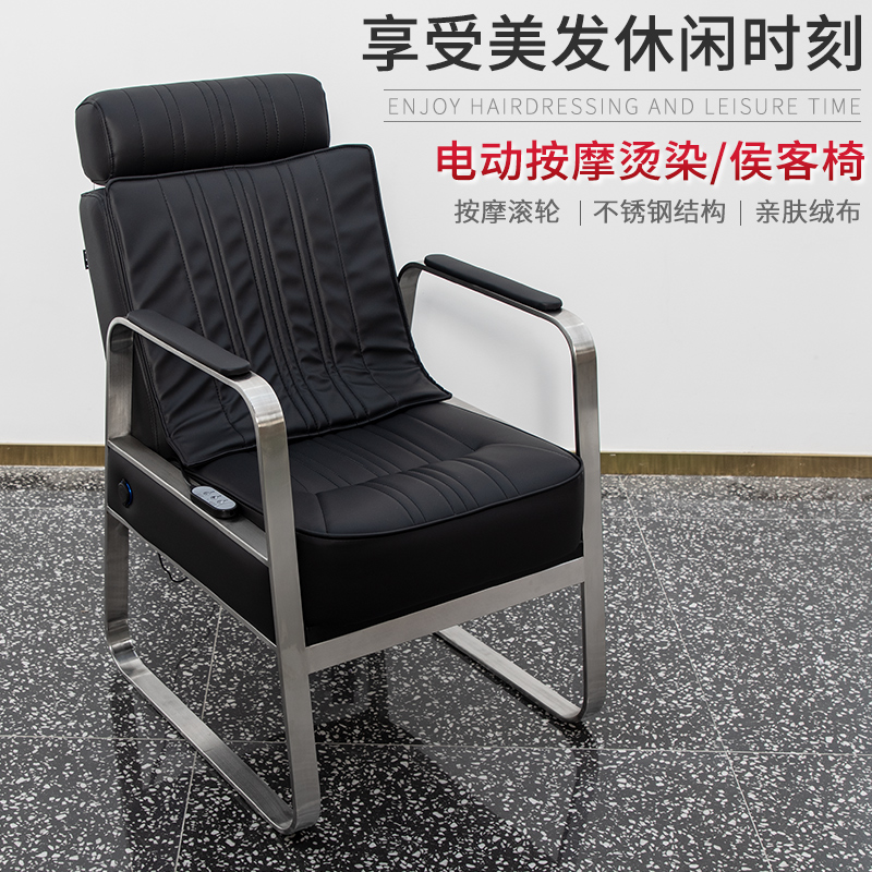 Hairdress Chair Hair Salon Special Electric Massage Ironing And Dyeing Chair Hair Bar Shop Seat High-grade Hair Cutting Chair Waiting For Chair Tide