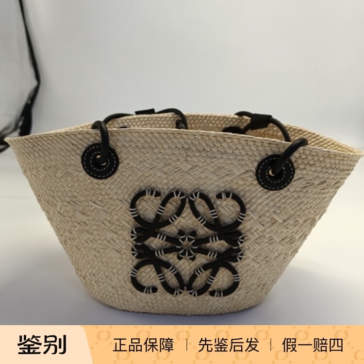 Loewe Anagram Basket Woven Tote Bag Shoulder Bag Handbag Small Black Loewe Anagram Basket Woven Tote Bag Shoulder Bag Handbag Small Black