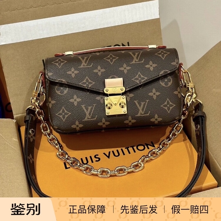 Lv Louis Vuitton Pochette Metis Crossbody Small Messenger Bag, Coated Canvas with Cowhide Leather, Brown Lv Louis Vuitton Pochette Metis Crossbody Small Messenger Bag, Coated Canvas with Cowhide Leather, Brown