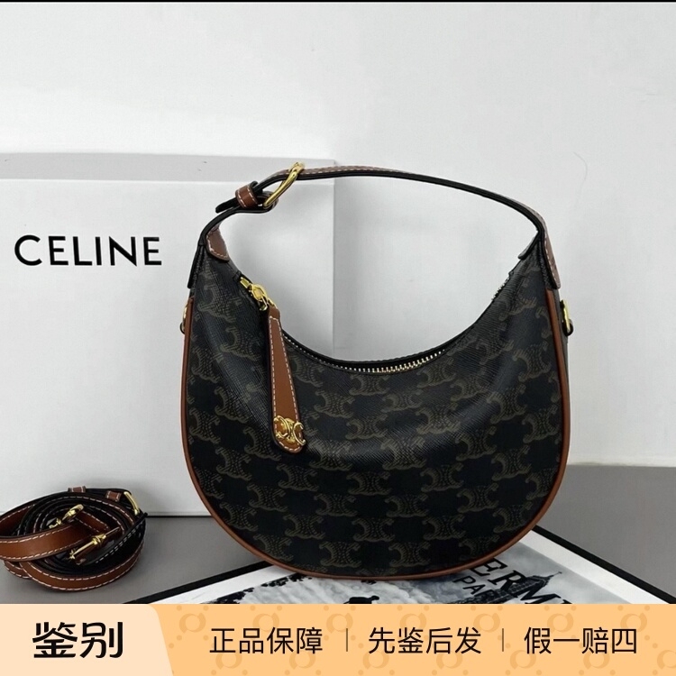 Celine Celine Logo Print Cow Leather Handbag Women's Tan Color Celine Celine Logo Print Cow Leather Handbag Women's Tan Color