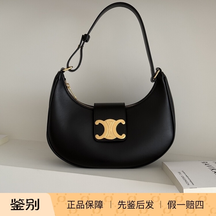 Celine Avatriomphe 23Rd Anniversary Arc De Triomphe Logo Handbag Shoulder Bag Black
