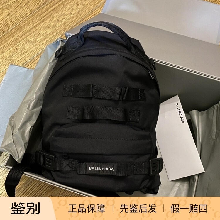 Balenciaga Army Logo Lanyard Multi-Purpose Nylon Backpack Small Size Black